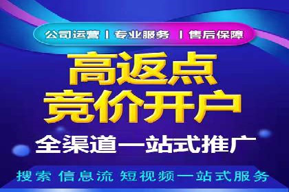 如何利用百度竞价广告提升品牌曝光