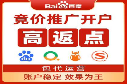 百度竞价代理实战：如何提高广告点击率